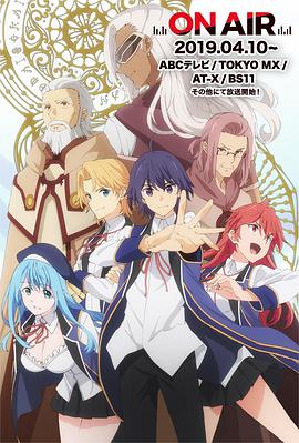 贤者之孙第01集