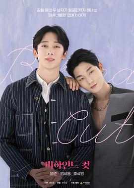 镜头之外第05集