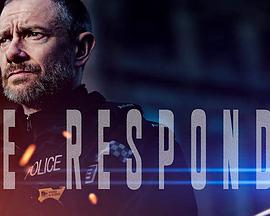 应急响应第01集