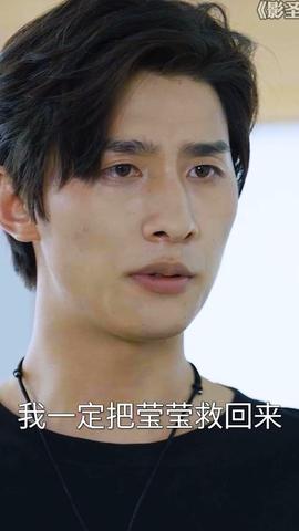 影圣全集(大结局)