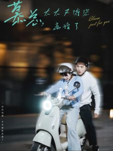 慕总太太又催您离婚了全集(大结局)