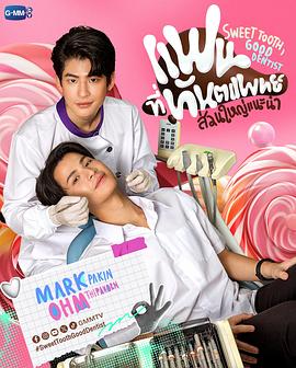 难以自拔第01集