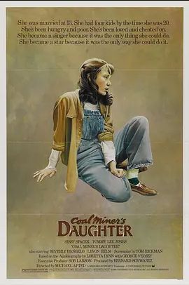 矿工的女儿 1980