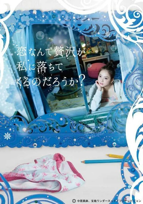 爱情这么奢侈的东西会降临到我身上吗？(全集)