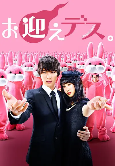 极乐天使 2016(全集)